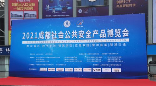 展會回顧 HRUI洪瑞全系列產(chǎn)品精彩亮相成都國際安博會，彰顯硬核技術(shù)實力