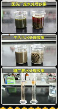 復合聚合氯化鋁 振華凈水，您的專業凈水材料批發與銷售伙伴