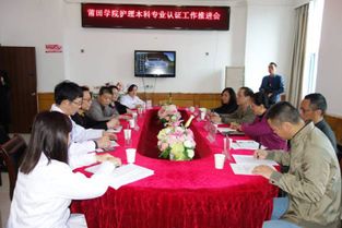 深化合作促發(fā)展 共筑護(hù)理教育新篇章——護(hù)理學(xué)專(zhuān)業(yè)認(rèn)證工作推進(jìn)會(huì)在各教學(xué)基地召開(kāi)
