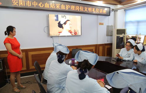 提升專(zhuān)業(yè)溫度，傳遞生命希望——安陽(yáng)市中心血站舉辦采血護(hù)理崗位文明禮儀專(zhuān)題講座